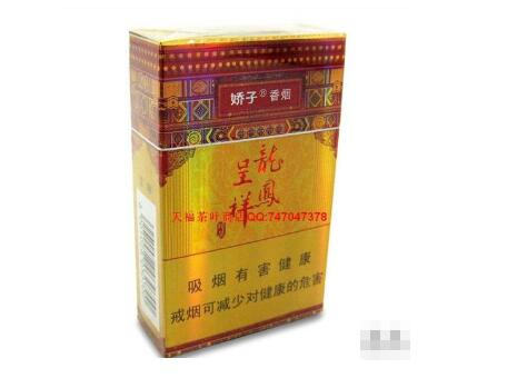 江都徽商香烟批发价格表_徽商所有烟价格表