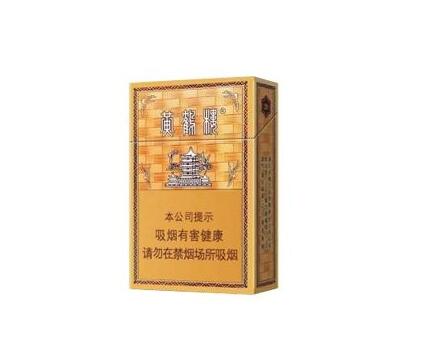 6元云宝香烟【云烟几块钱一包】