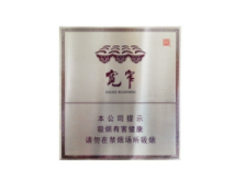 驰香烟批发|驰香烟还有吗