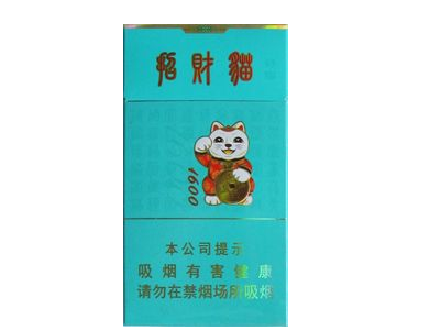 6元茶花香烟批发_茶花烟价格表2020