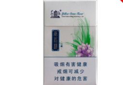 济南批发香烟地址电话查询-济南烟草批发价目表