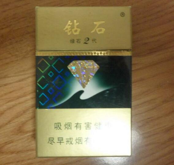 免税好日子香烟货源|好日子烟哪里有卖