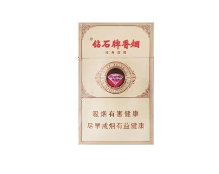 免税中南海香烟多少钱一盒|免税店中南 海香烟胜迹