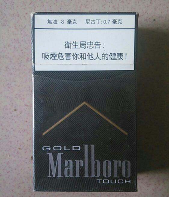 奥门进口香烟价格表图-澳门进口香烟