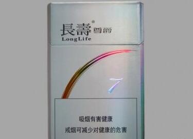 南朗超市香烟批发价格表【南朗超市香烟批发价格表最新】