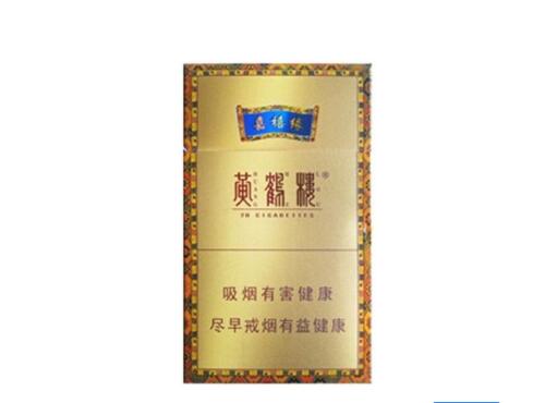 高档钓鱼台香烟一手货源