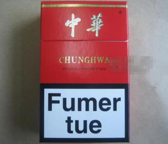 8元红杉树香烟总仓