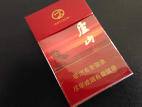 正品阿诗玛香烟