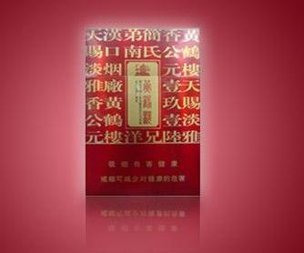 匿名看窗外烟花的软件