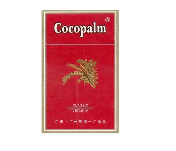 稀有香烟批发价格表