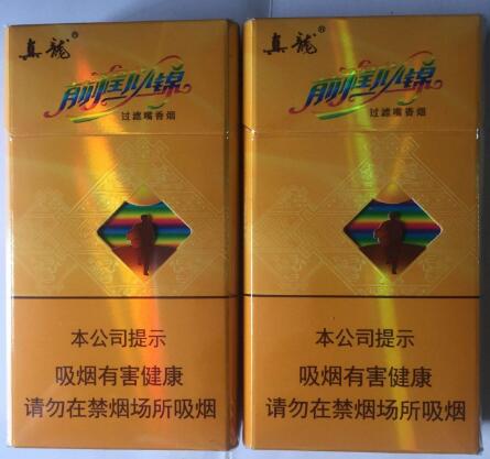 免税红金龙香烟多少钱一盒