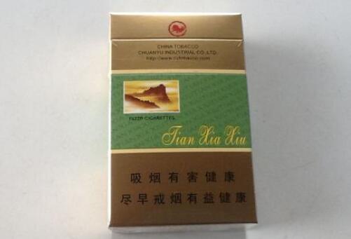 5到10元阿牛哥香烟批发