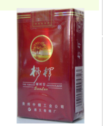 香烟批发零售一览表