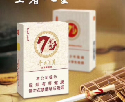 各种细支香烟批发价格表