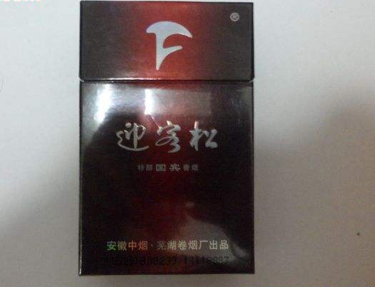 7元黄金龙香烟货源