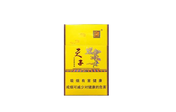 兰州牌香烟批发价格表