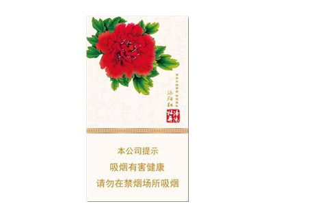 免税红杉树香烟货源