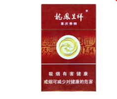 免税祝尔慷香烟总仓