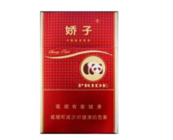 牡丹软盒香烟批发价格表