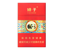 免税散花香烟