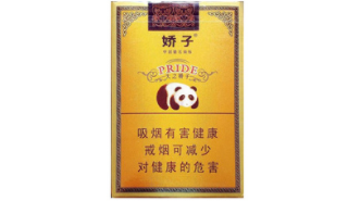 春城香烟批发价格表