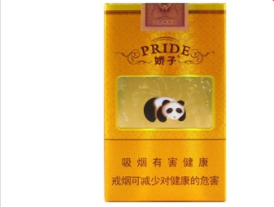 外烟烟嘴有一圈小孔