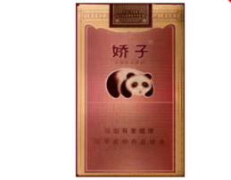 8元迎客松香烟总仓