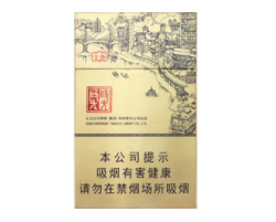 免税沉香香烟价格