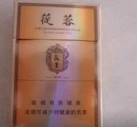 越南代工红三环香烟进货渠道