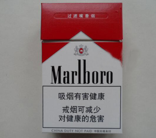 5到10元利事香烟批发渠道