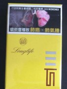 5到10元云宝香烟好抽吗