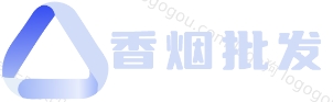 香烟批发网