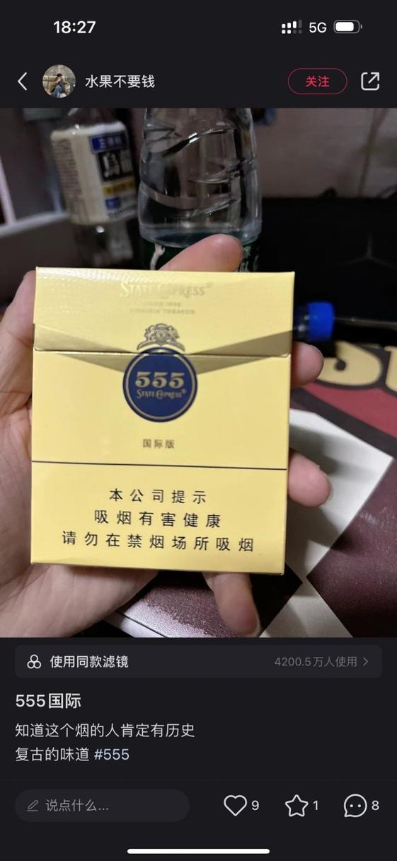 进口香烟555【进口香烟在哪里购买】