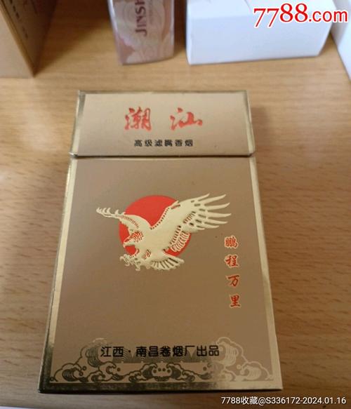 汕头进口香烟【汕头进口香烟品牌】