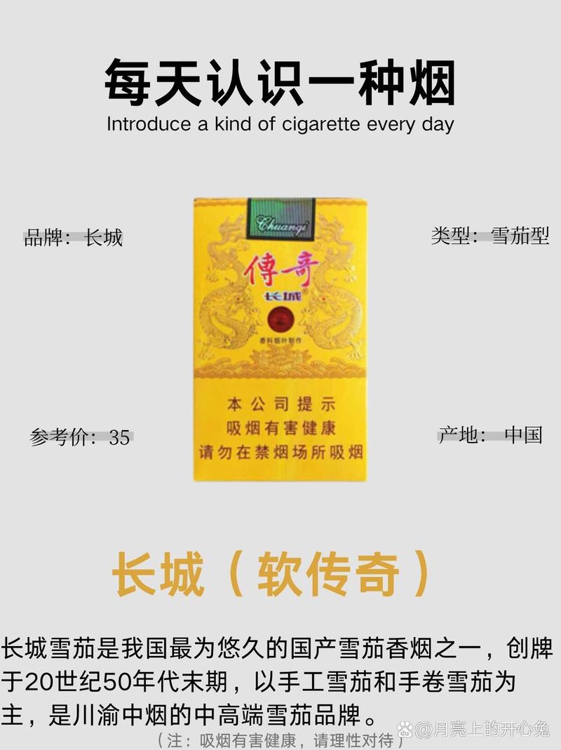 传奇爆珠香烟下架买不到