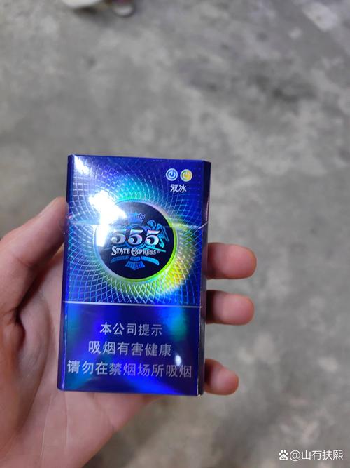 三个数字的爆珠香烟叫什么(有三个爆珠的烟)