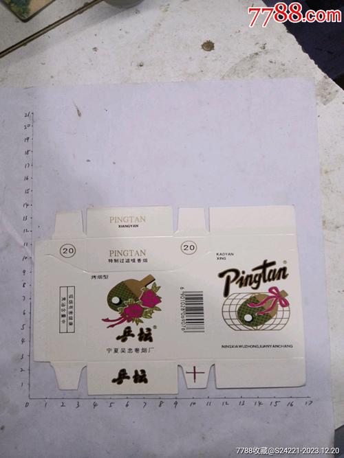 越代乒坛香烟一手货源(越代烟什么意思)